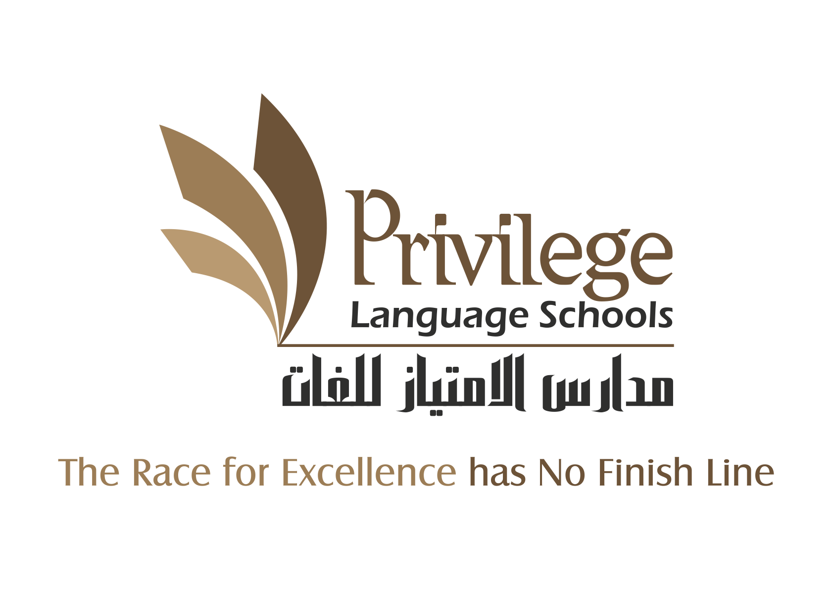 Privilege Language Schools logo